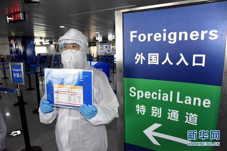 中國放寬部分國家入境旅客的檢測措施,其中美國旅客赴華取消登機前7天核酸檢測的要求。