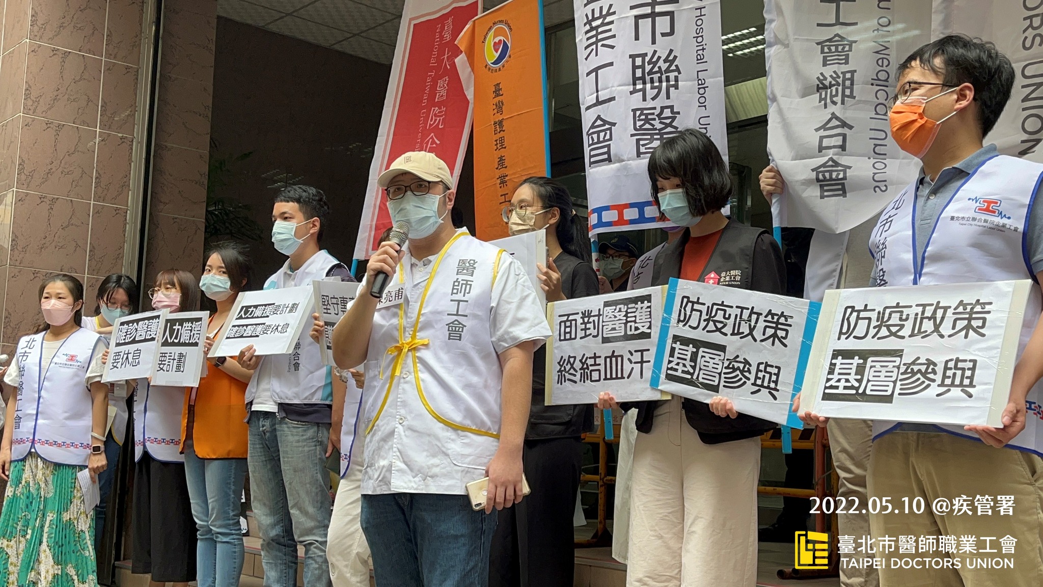 台灣5大醫護團體今午(10日)提出5大訴求,包括將醫療資源還給重症患者。