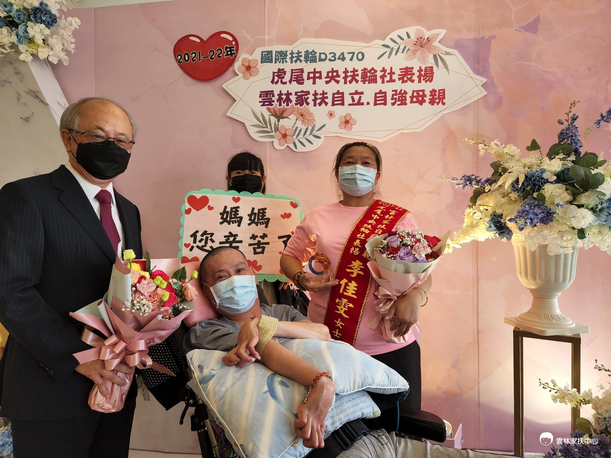 台灣一位媽媽需要照顧癱瘓的丈夫和3個年幼子女,她告訴自己沒有時間難過,眼前所有問題,以及這個家都需要她去解決和撐起來。