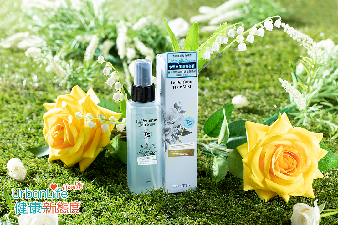 萬寧獨賣: TS香水水潤髪香噴霧 使用時,撲鼻而來是法國香水級的深度香氣,蘊含護髮氨基酸及花語植物精華,無添加10大化學成分:不含矽、Paraben防腐劑、硫酸鹽表面活性劑、礦物油、合成色素、1,4-Dioxane、Triclosan、Phenoxyethanol、MIT、CMIT。