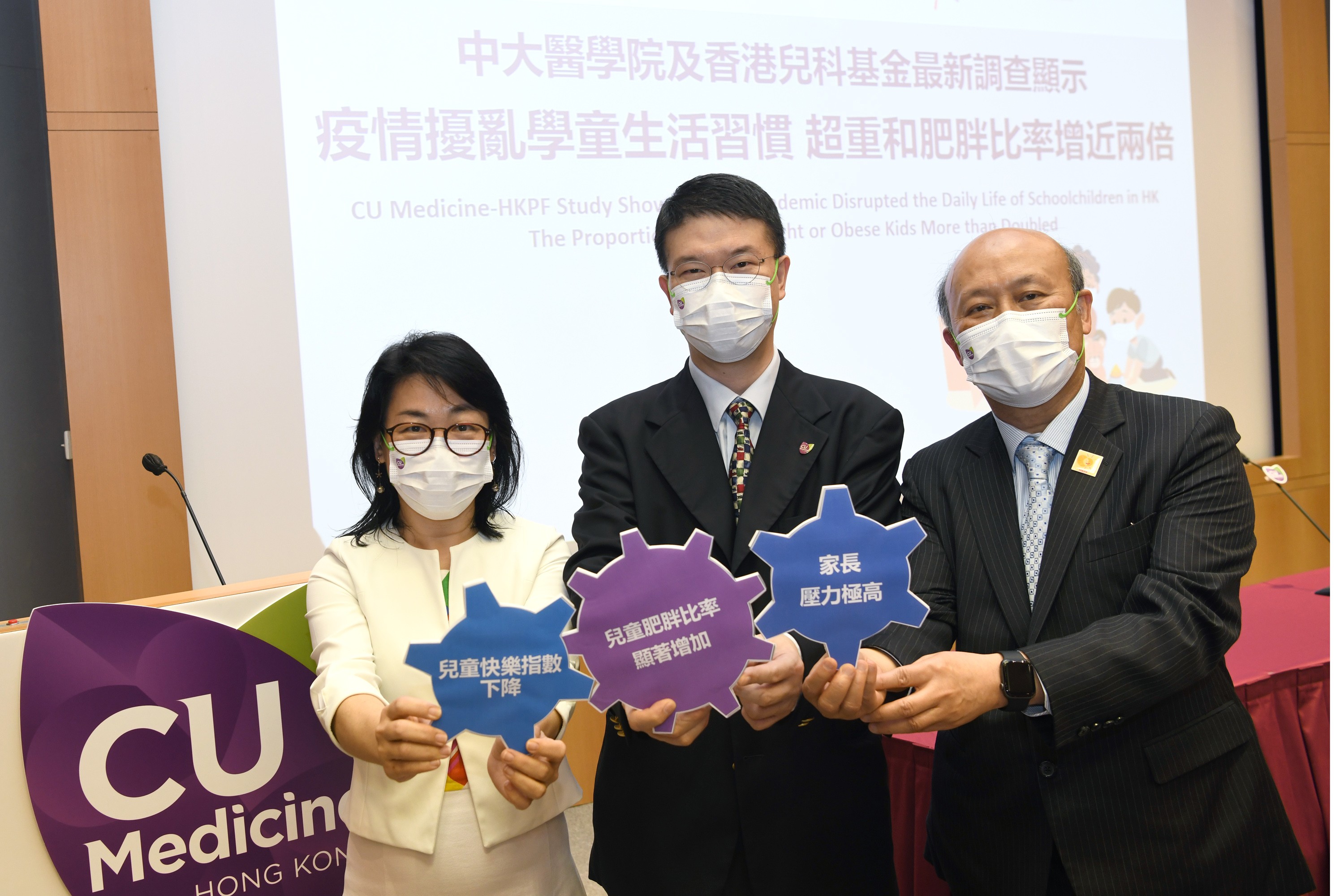 中文大學醫學院聯同香港兒科基金今日(23日)發表一項關於本港兒童肥胖情況的調查。