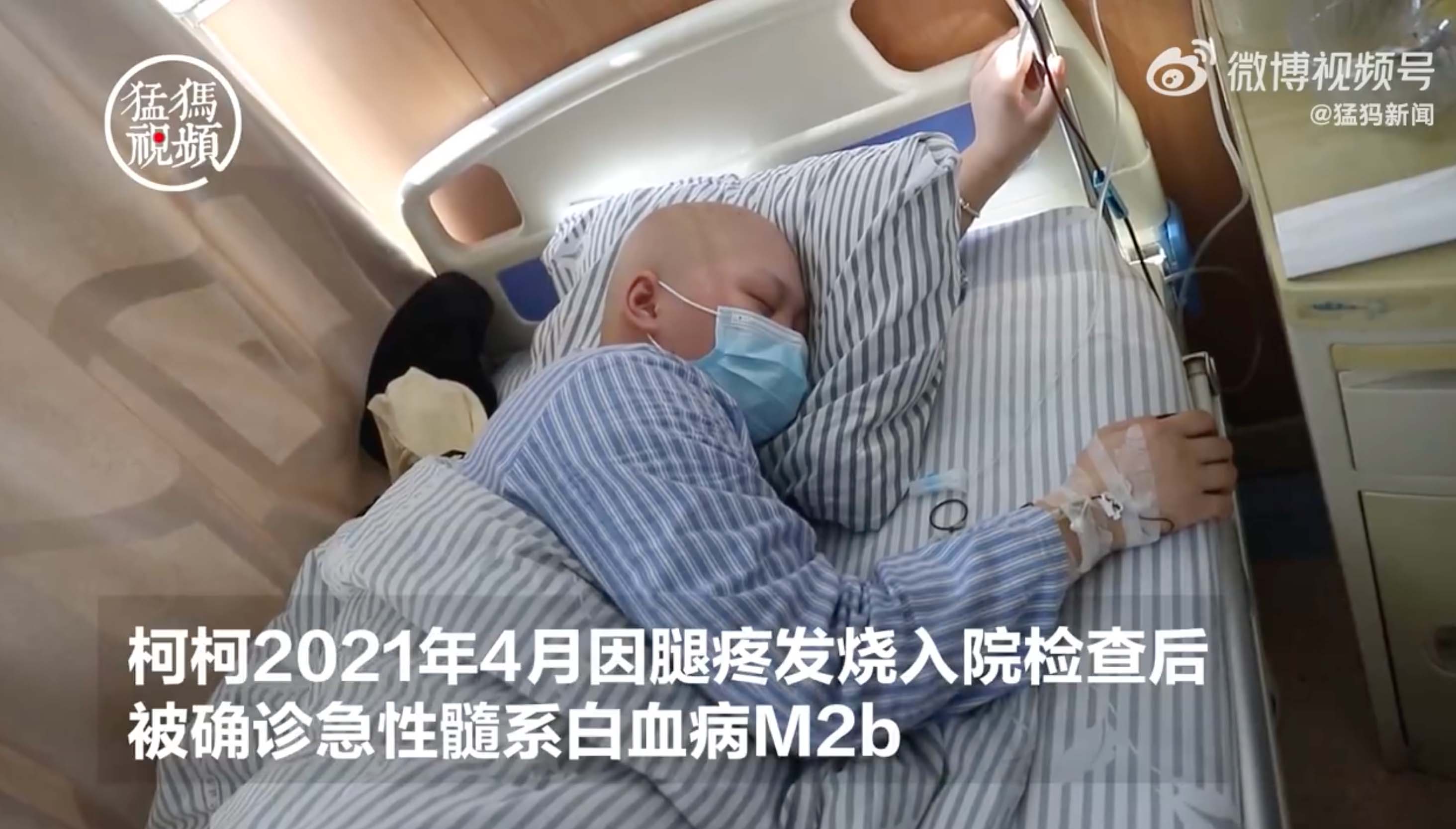 在第3個療程結束不久，柯柯的病情復發了。