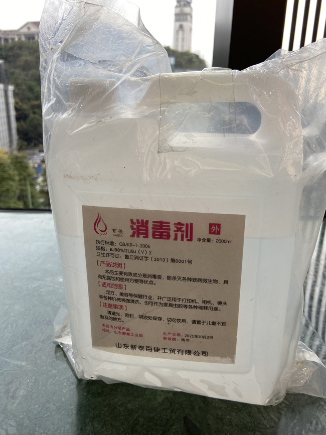 得知消毒劑中可能含有甲醇後,小寧爸爸趕忙給孩子做了抽血化驗。