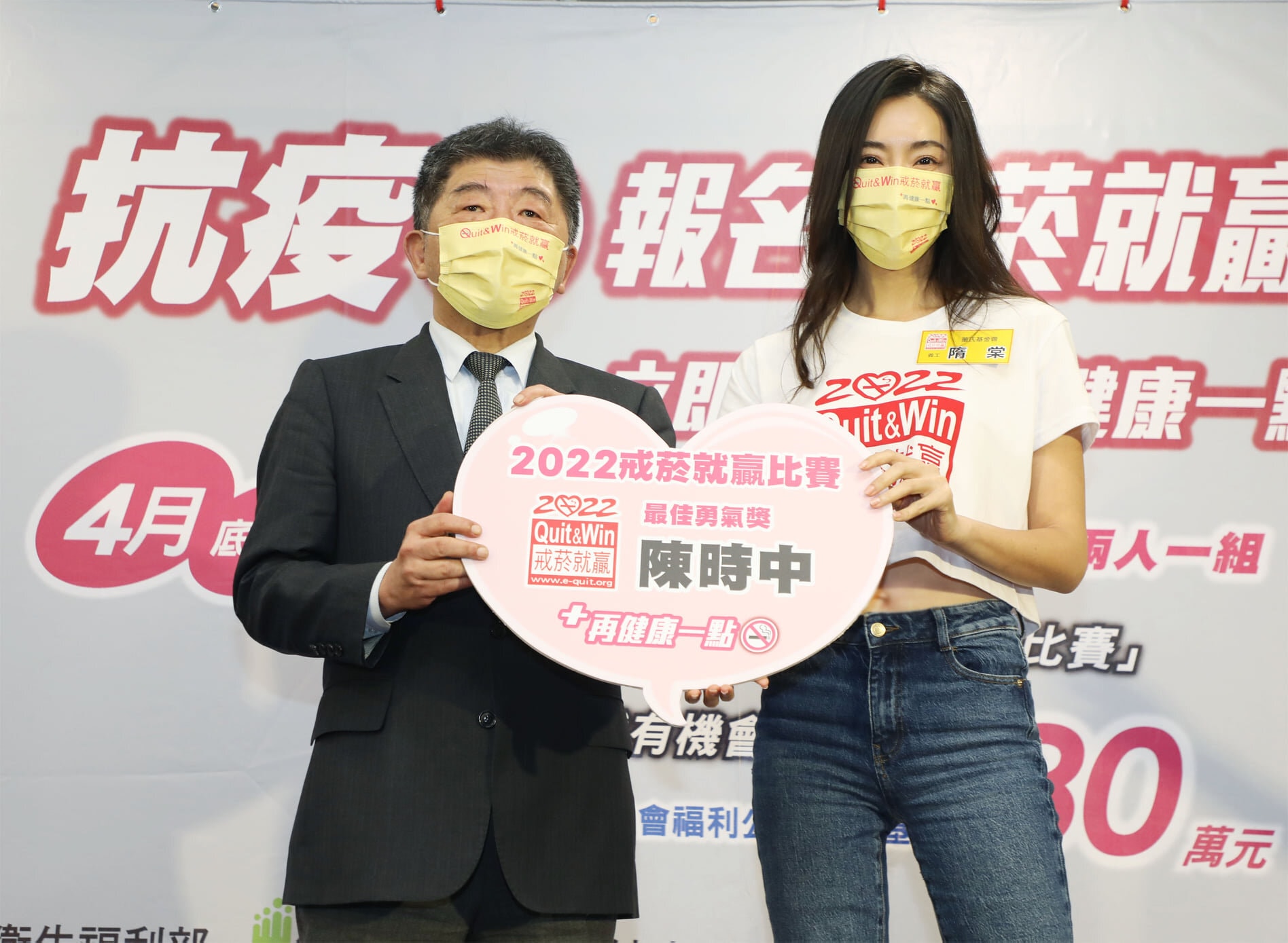 董氏基金會菸害防制中心主任林清麗指出,台灣衛福部長陳時中雖說自己是老煙槍、沒有信心戒煙,但仍願意以身作則、下定決心戒煙,這讓她相當感動。