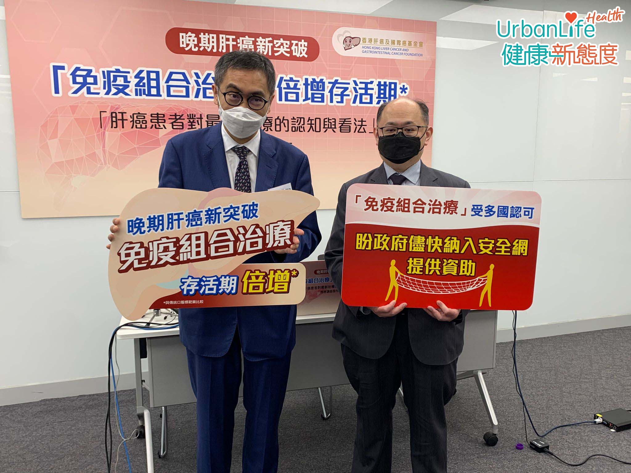 調查發現,晚期肝癌患者對新治療缺乏認知。