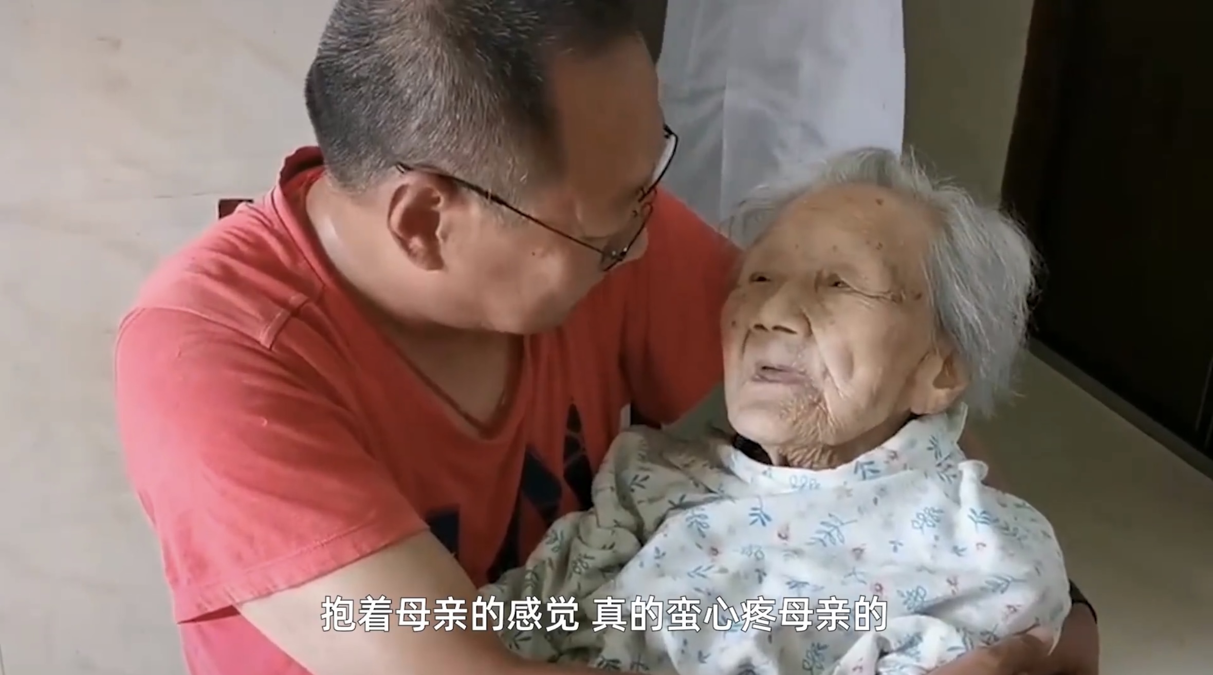 日前內地一名52歲的孝子抱著101歲行動不方便的母親到醫院檢查身體。