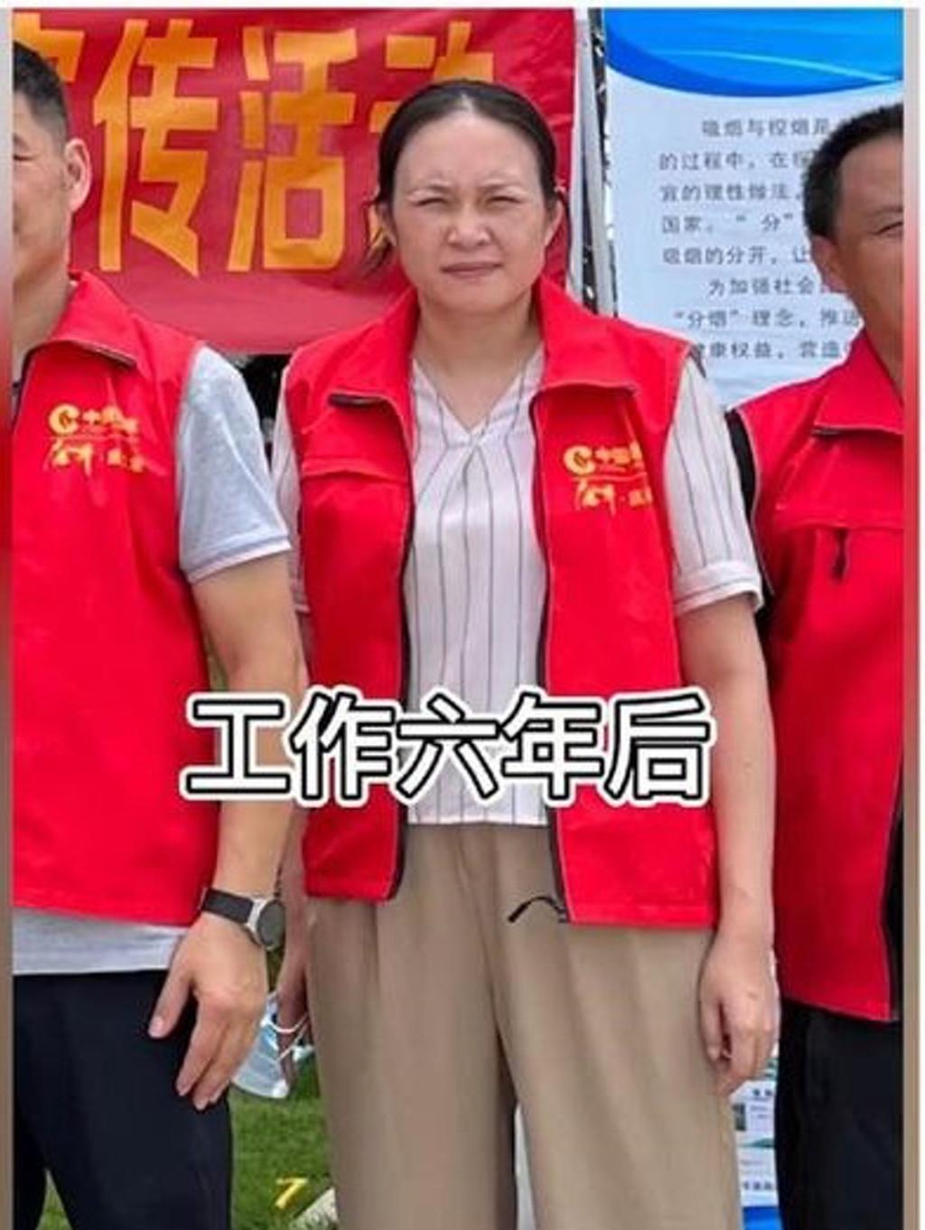 工作6年後,氣質和以前大不相同。