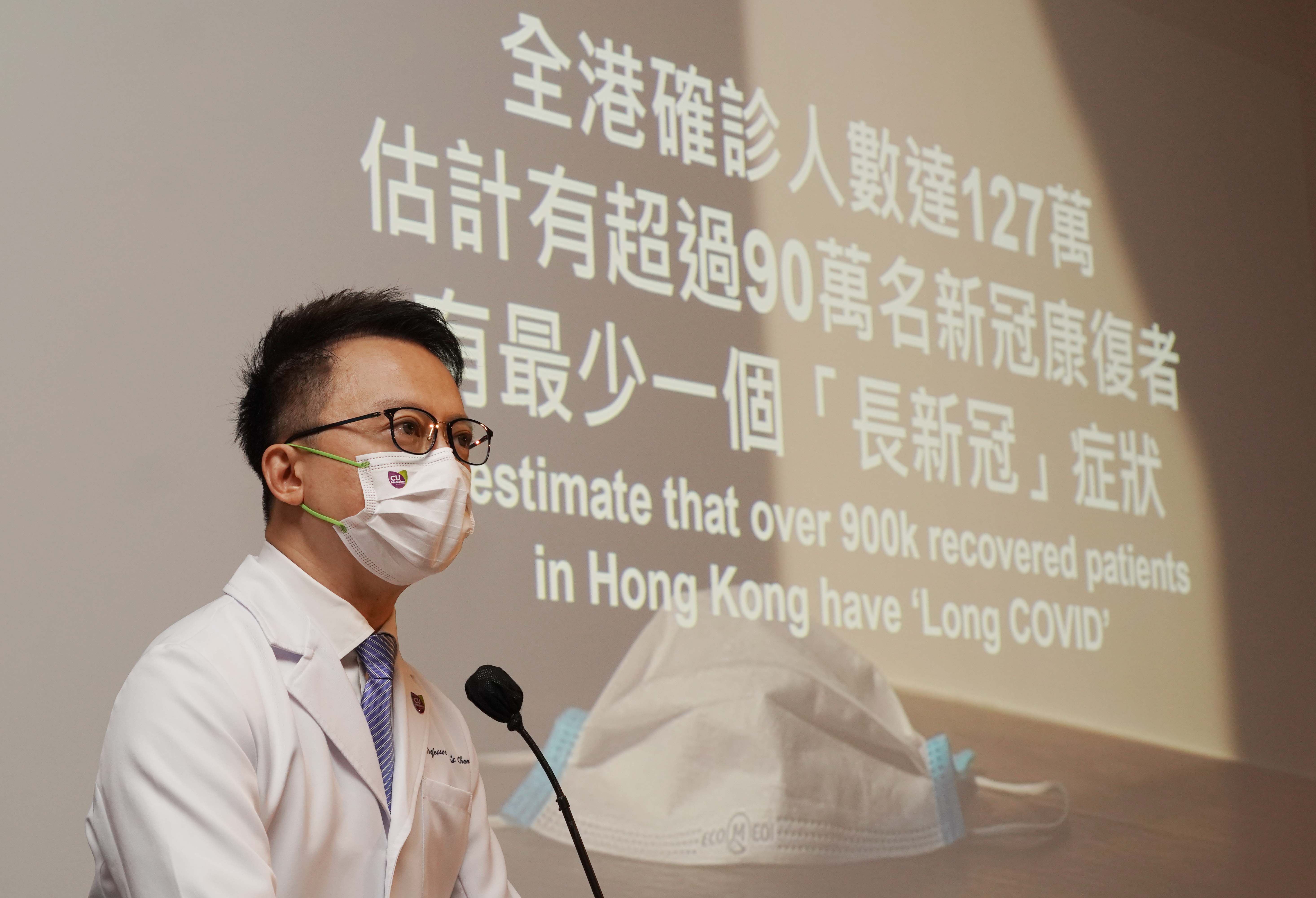 中大醫學院院長兼腸道微生物群研究中心主任陳家亮教授表示,長新冠是需要急切處理的全球公共健康問題。