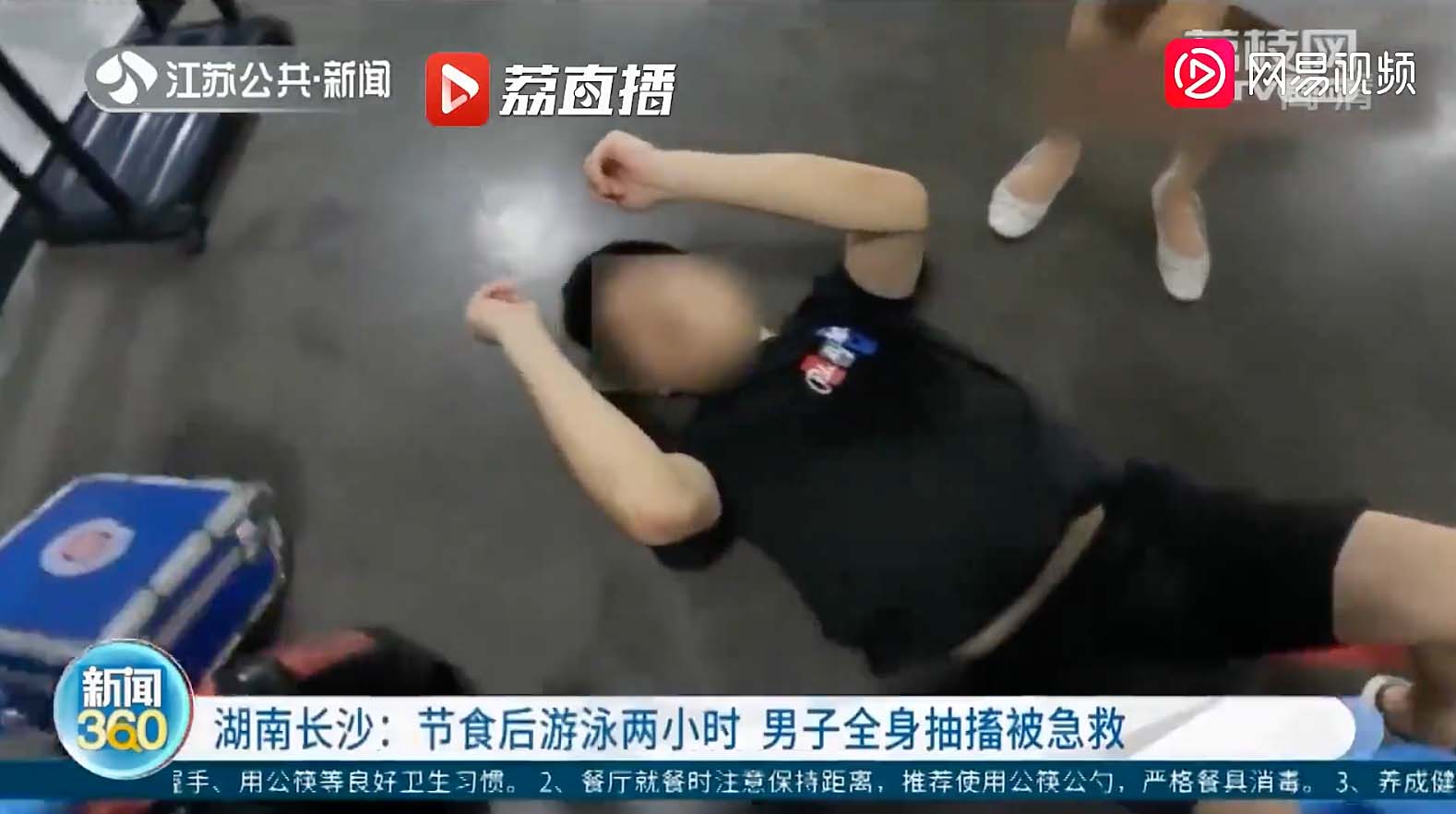近日,李男到泳池連續游泳2小時,未料上水後突然腸胃痙攣、四肢抽搐、手麻痺而倒地。