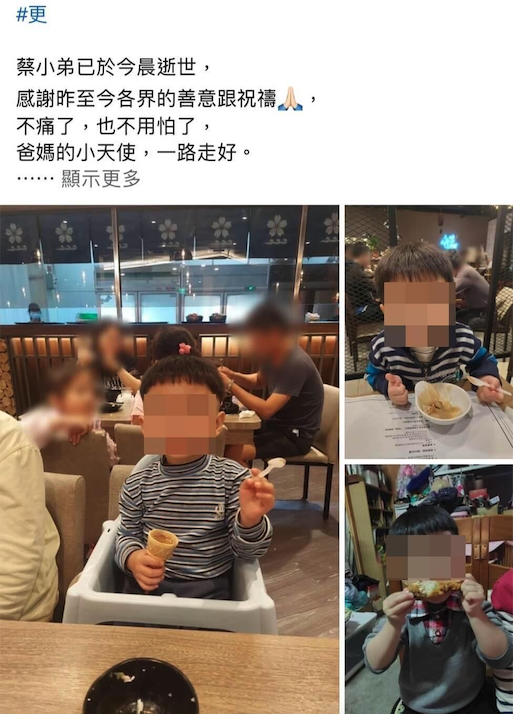 友人在原文更新感謝廣大網友的幫忙。