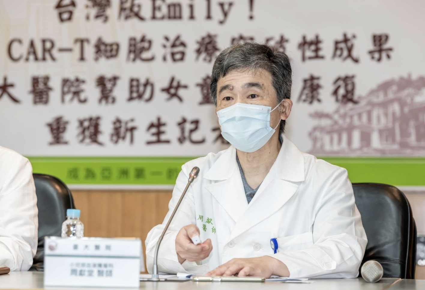 台大醫院血液腫瘤科主治醫師周獻堂表示,CAR-T細胞是嵌合抗原受體T細胞的簡稱。