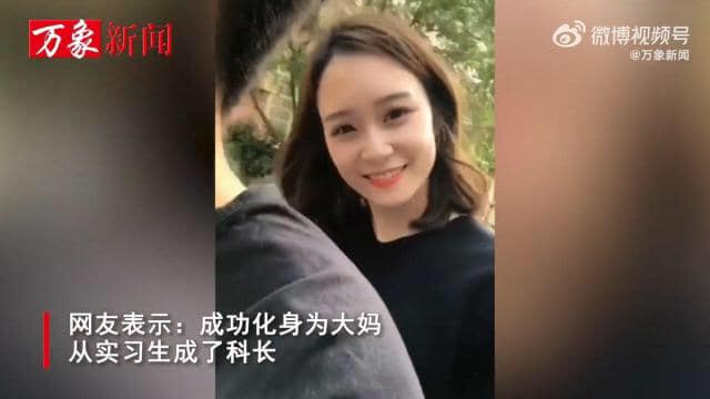 女子公開大學畢業前的清秀相片。