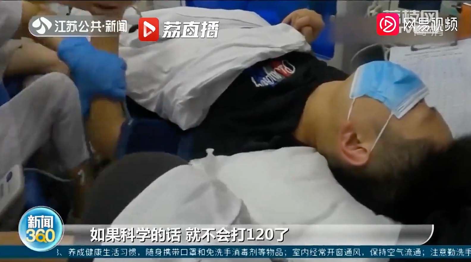 經過相關治療後,李男的病情終於得到緩解。