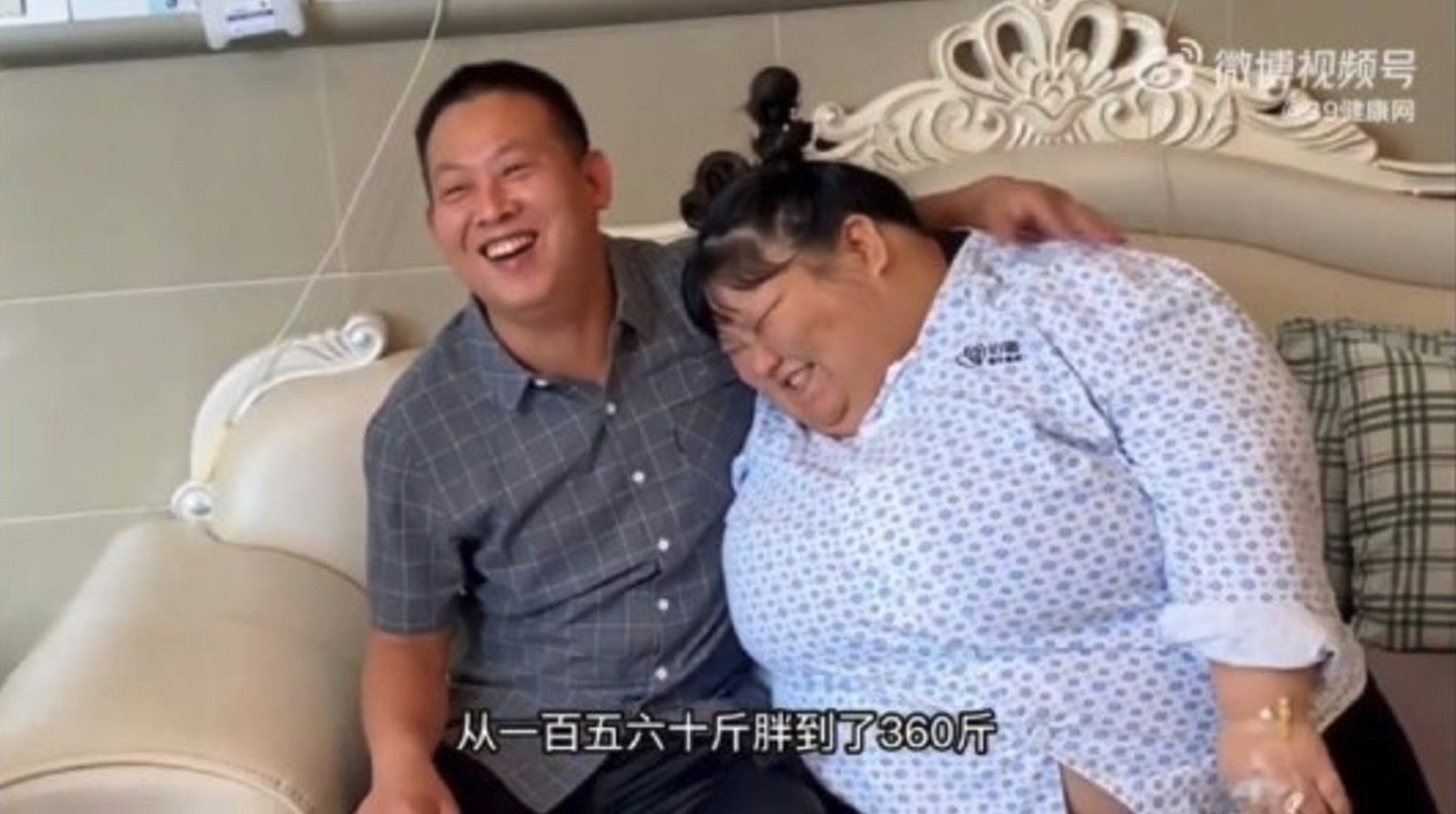 花花因婚後甜蜜生活導致「幸褔肥」,12年間體重一路飆升到400磅。