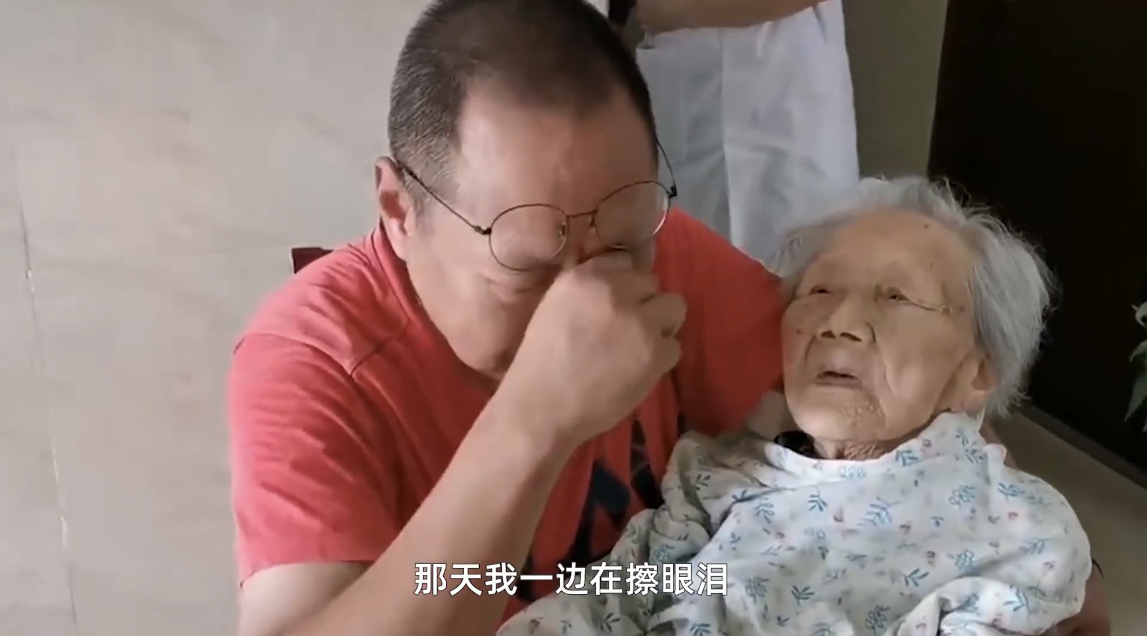 李先生感慨落淚,「小時候媽媽也是這樣把我抱大。」