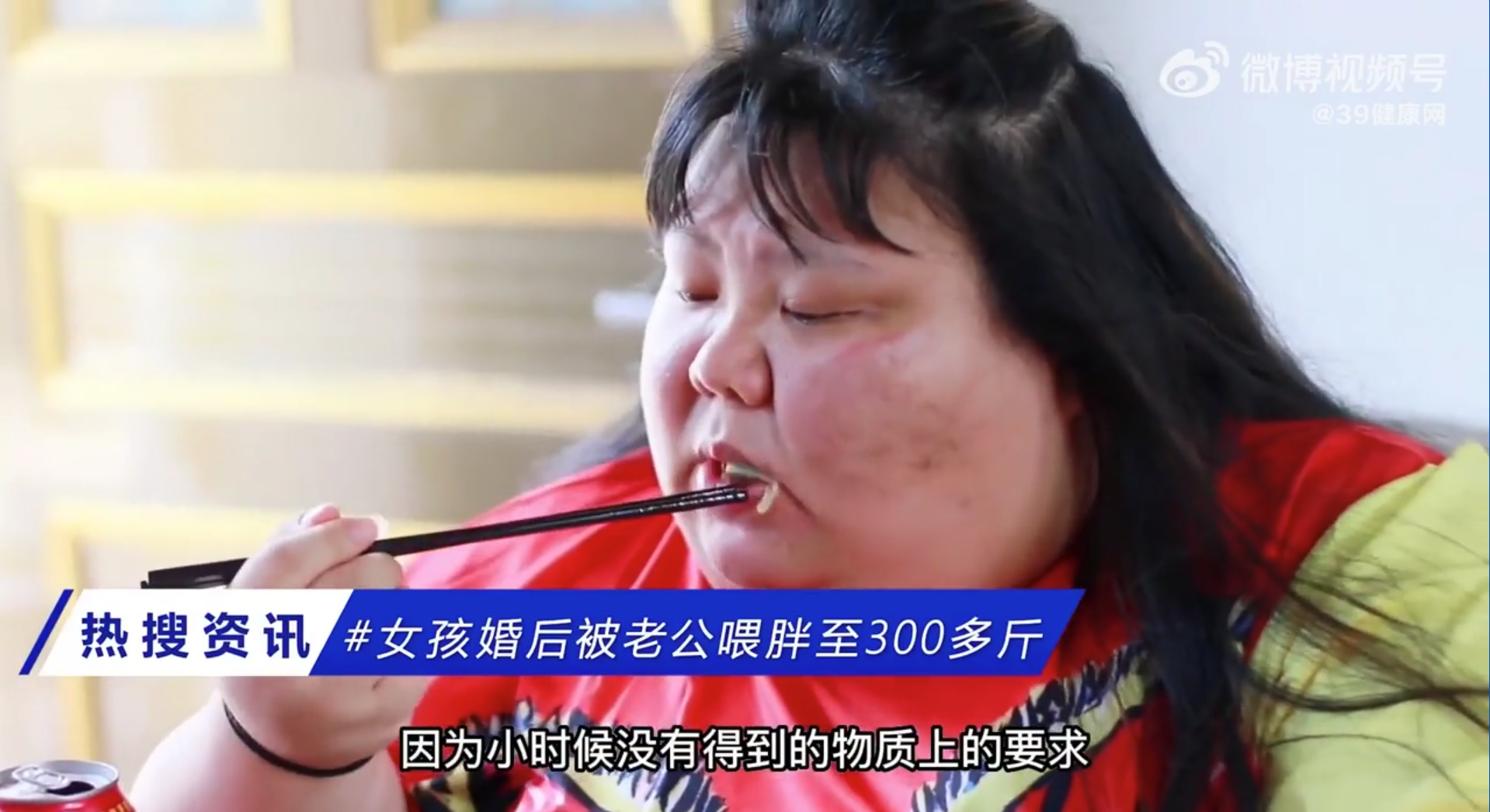 花花坦言「老公什麼活都不讓我幹,什麼都給我吃。」