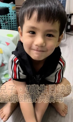 希望兒子健康快樂每一天。