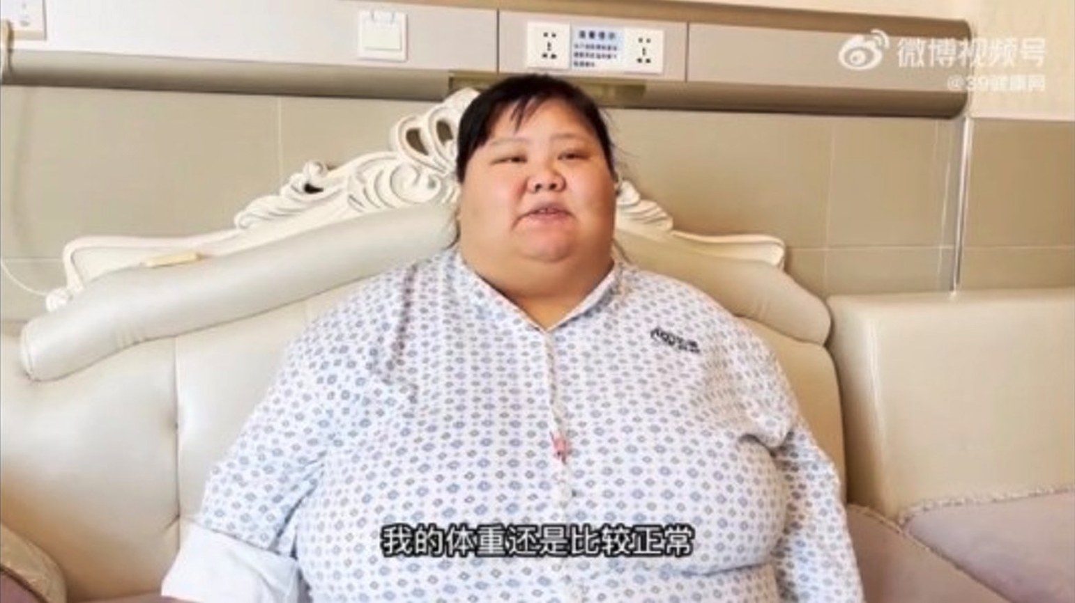 花花試了許多減肥方式都失敗後,決定接受手術減肥。