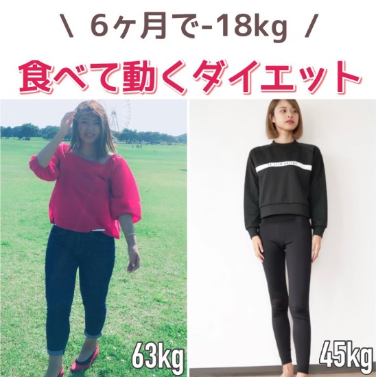 24歲日本女生Nooa僅以六個月的時間,體重減輕了40磅!