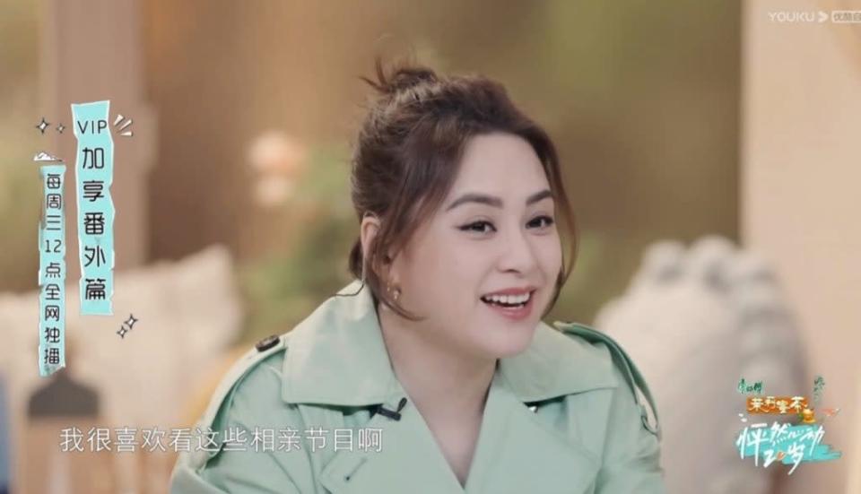 早年阿嬌上節目《怦然心動20歲》因身形暴漲引發熱議。