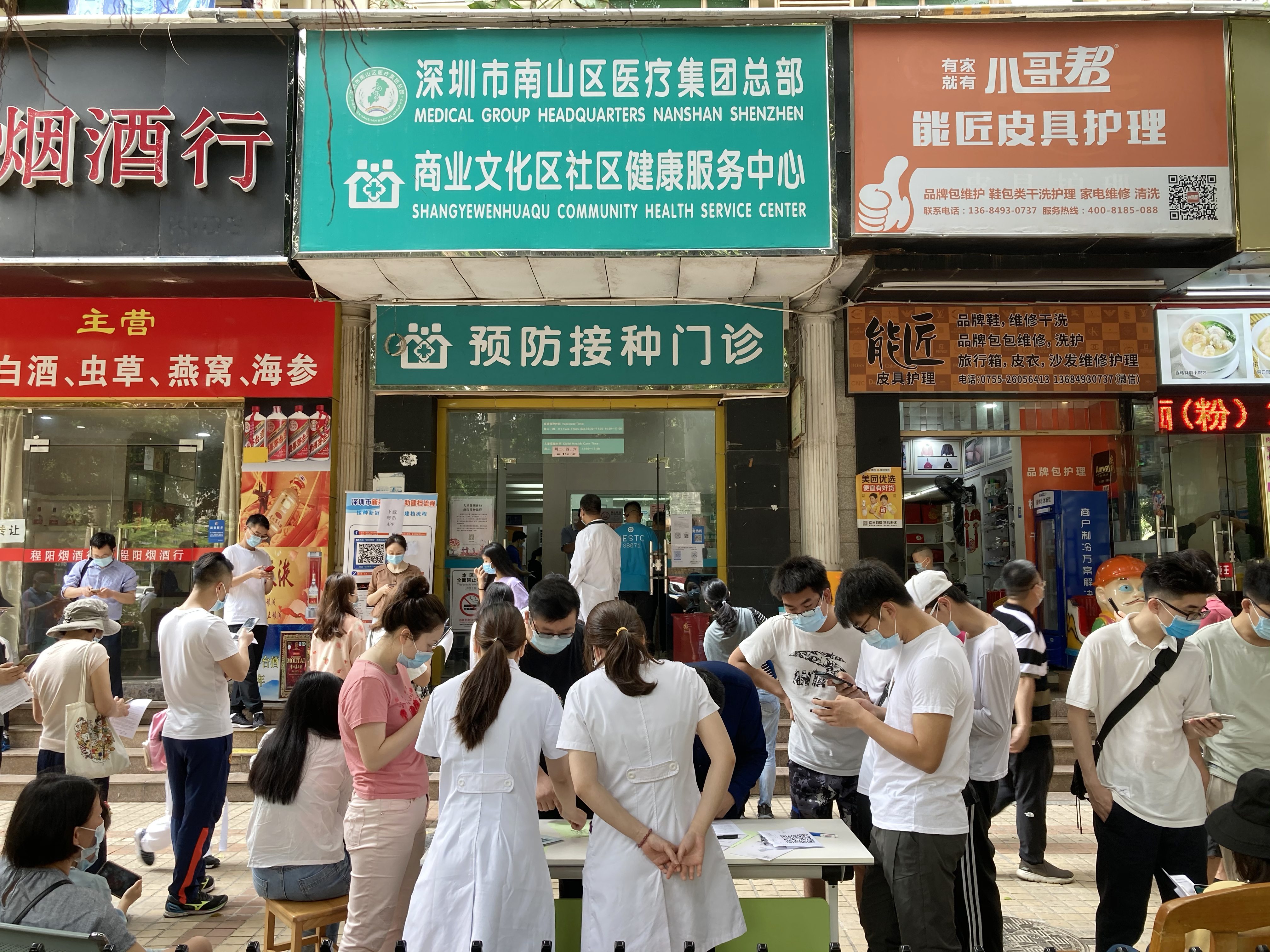 深圳昨日新增35宗本地個案，首次發現變異病毒株BF.15。