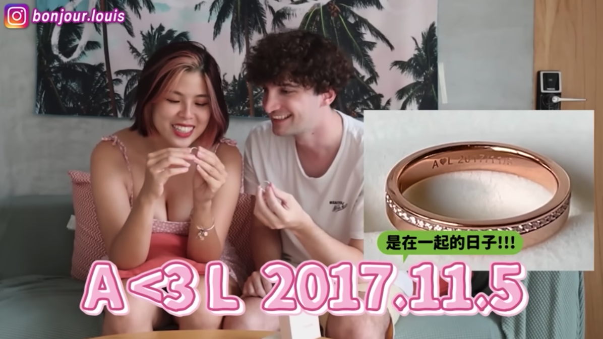 戒指刻有兩人交往的紀念日期。