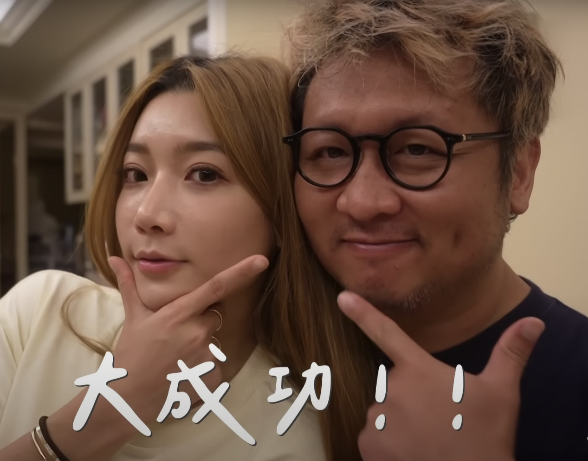 兩人開心直呼:挑戰大成功!