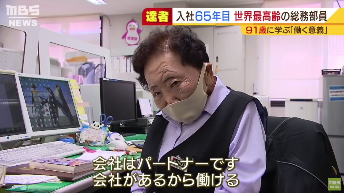 玉置泰子表示,只要能工作,就會永遠努力!