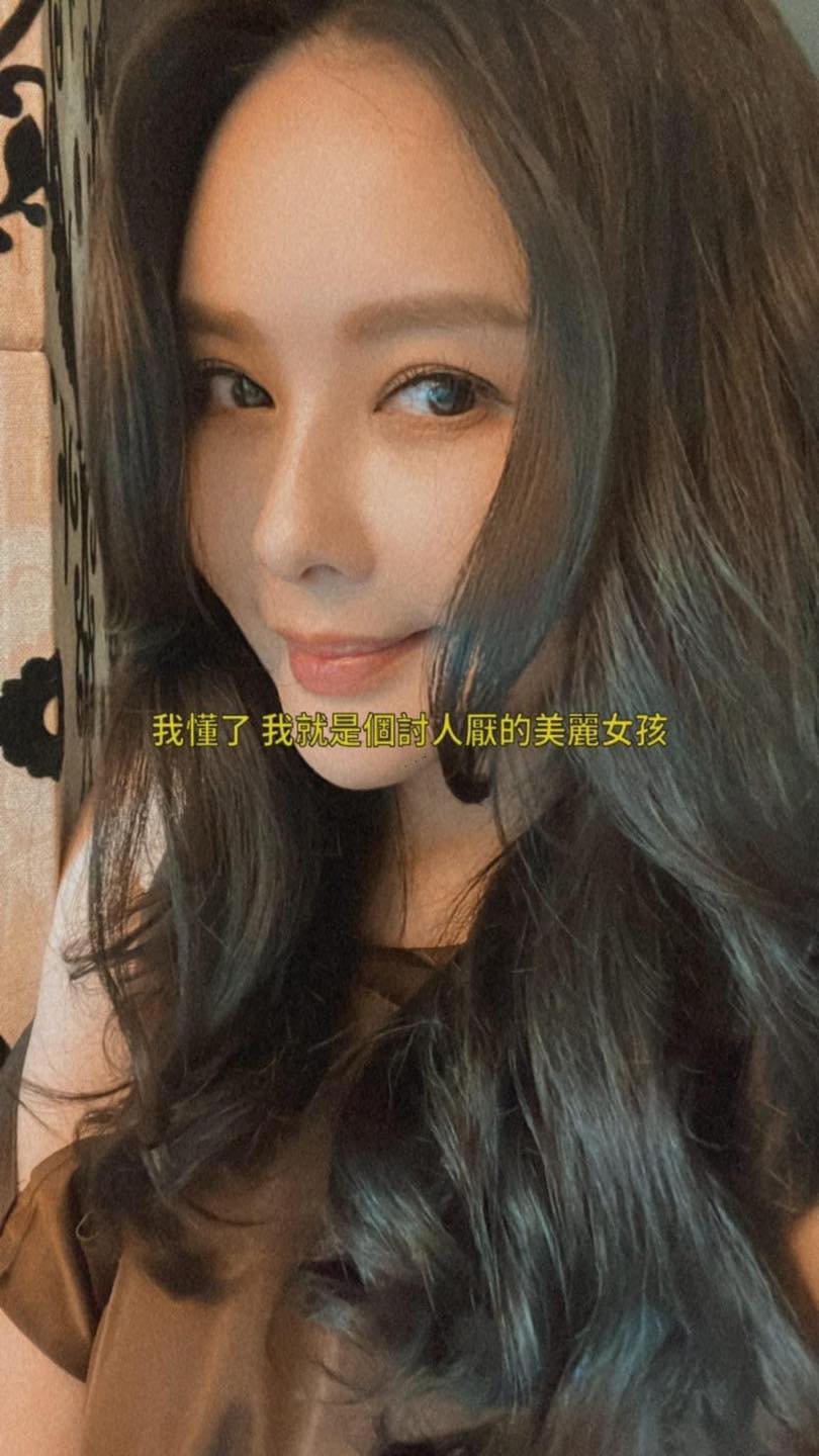「我很好沒事,繼續吃藥繼續漂亮繼續爽快,繼續我的快樂人生。」