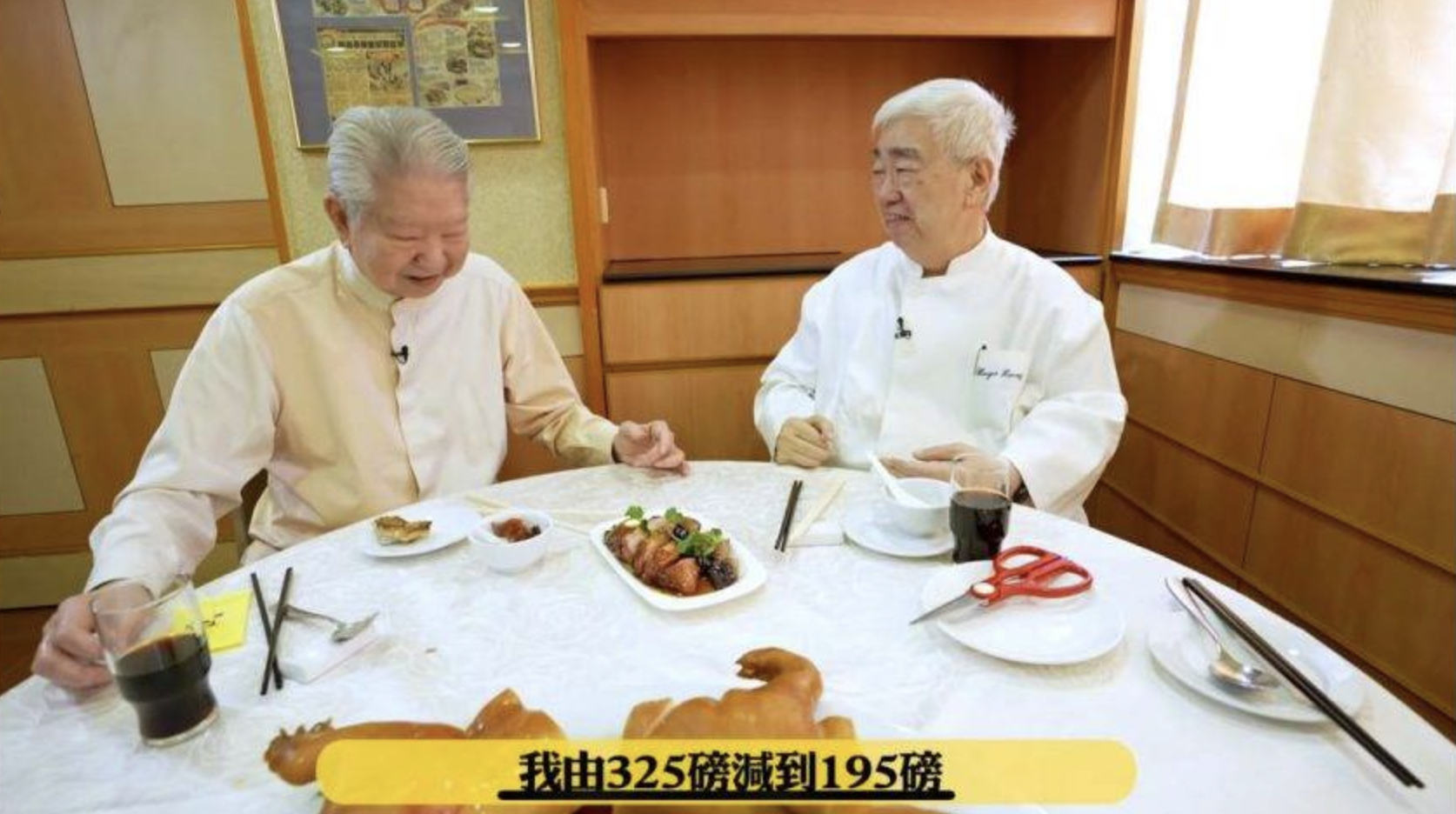 梁文韜從原本的325磅減至195磅。