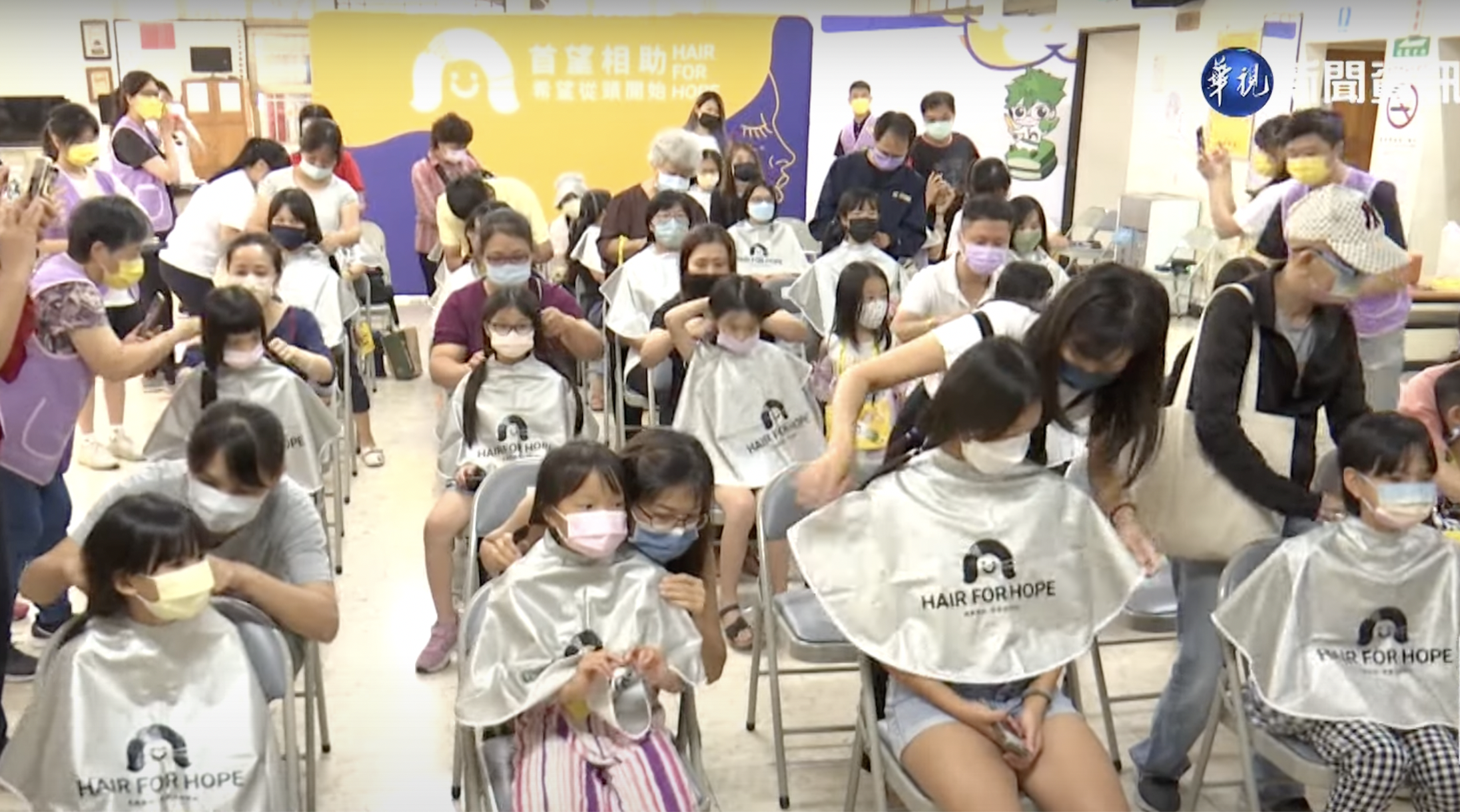 台灣癌症希望基金會每年都會舉辦募髮活動,幫助癌友。