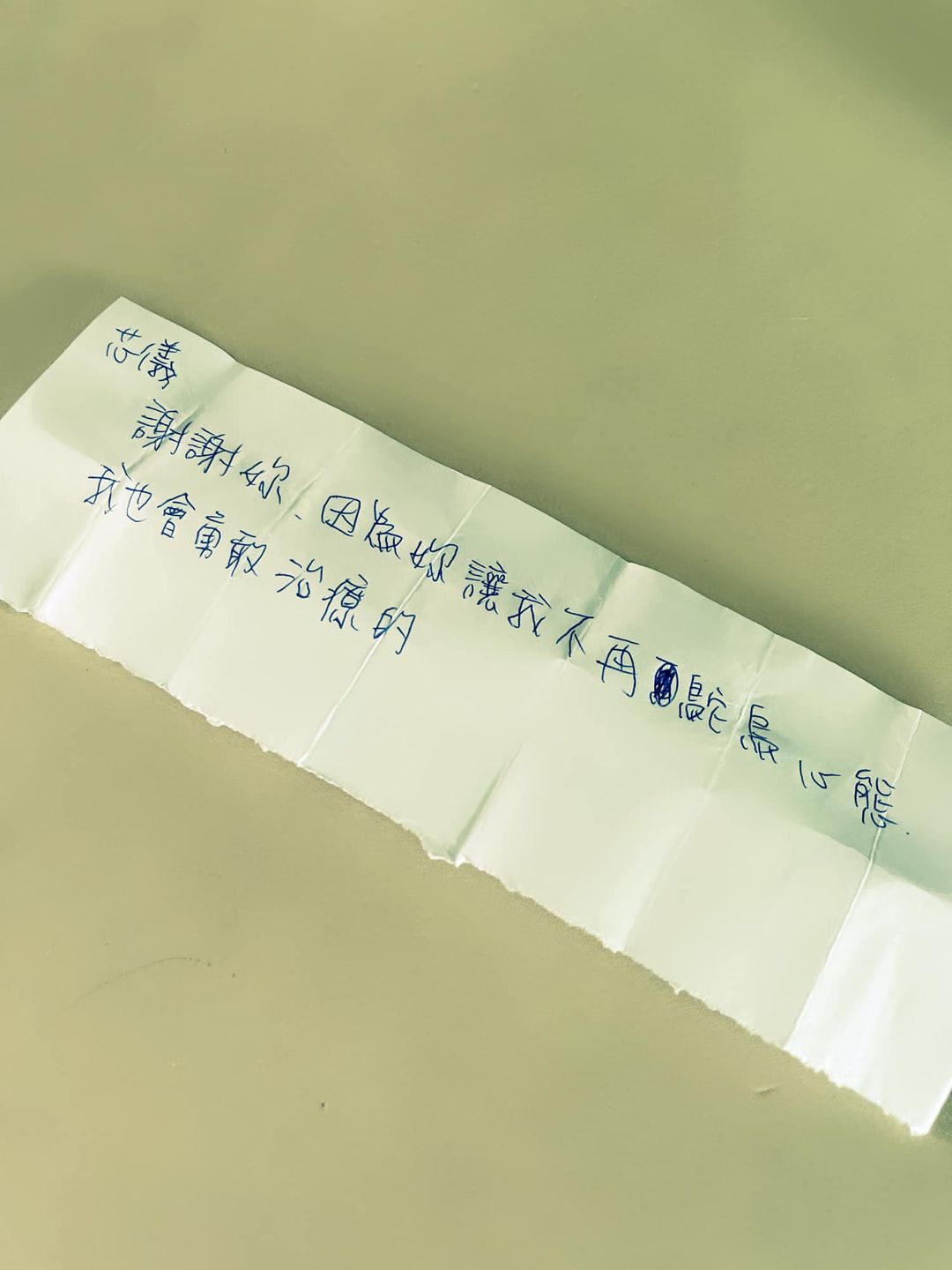 朱芯儀感動分享癌友的手寫紙條。