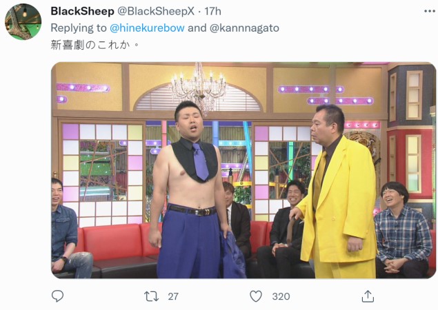 網民笑:日本搞笑節目還真的出現過類似的「Y字襯衫」!