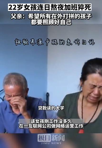 父母經歷兩次喪子女之痛，悲痛欲絕。