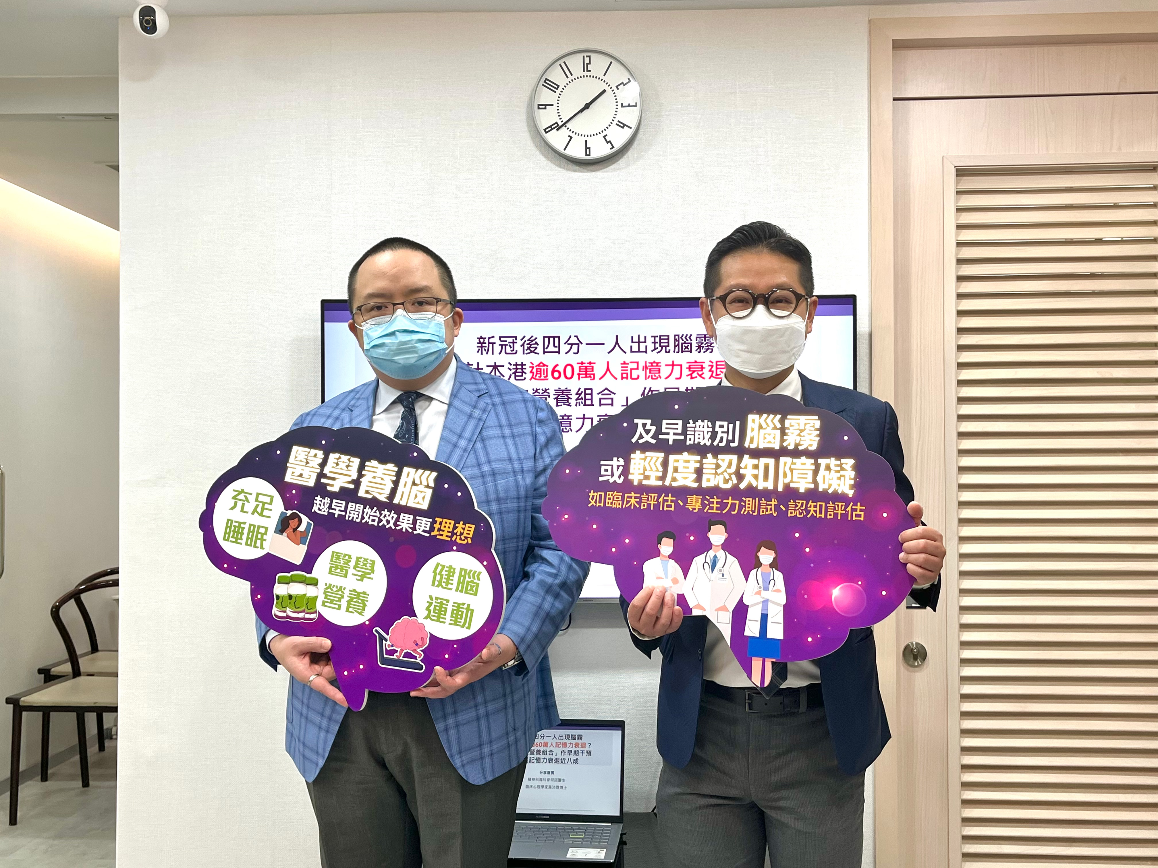 精神科專科麥棨諾醫生(左)、臨床心理學家黃沛霖博士(右)