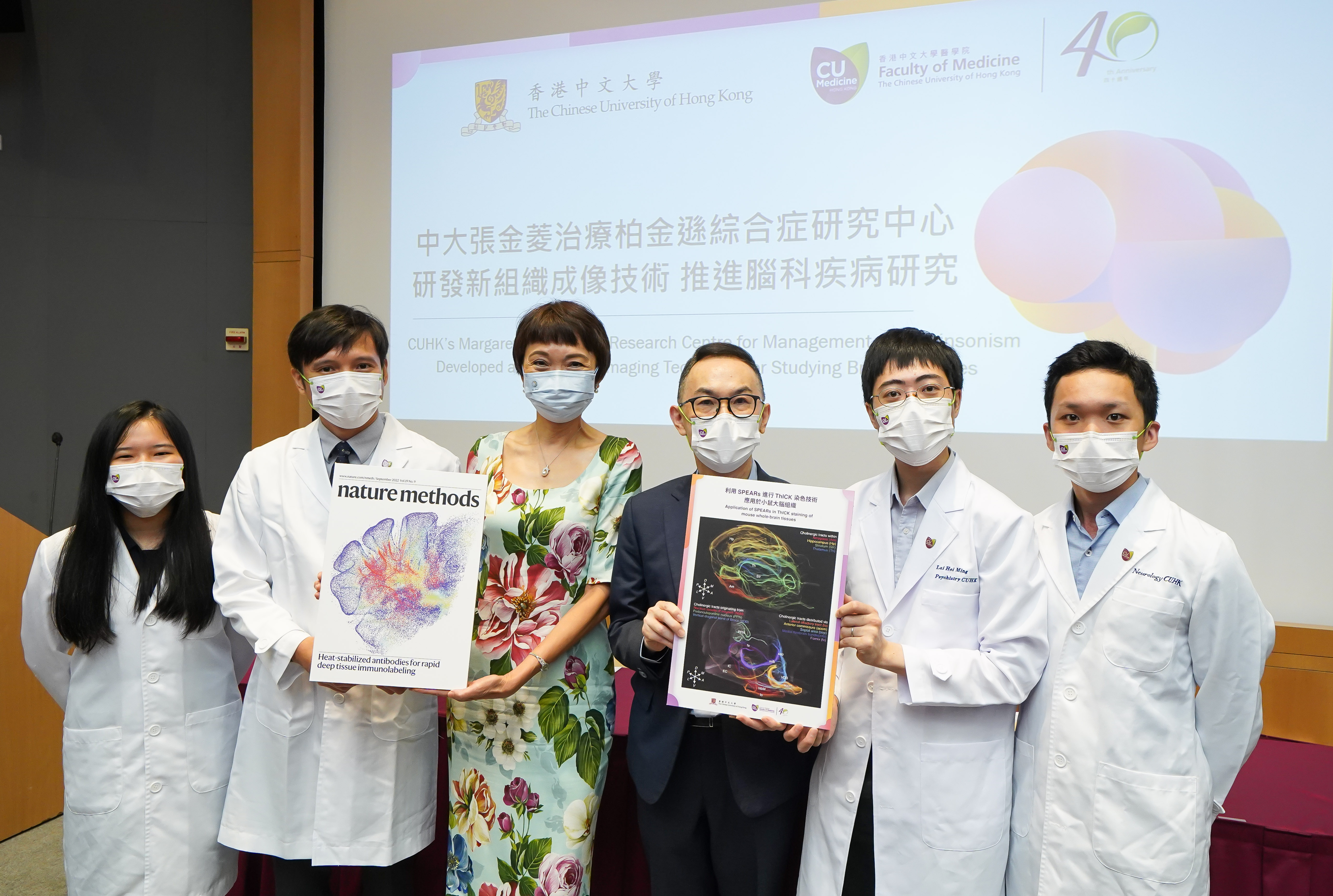 左起:張金菱治療柏金遜綜合症研究中心研究員及研究報告共同第一作者鄧裕美同學;研究中心副主任、中大醫學院內科及藥物治療學系及生物醫學學院助理教授高浩醫生;張金菱女士;研究中心主任莫仲棠教授;研究中心首席研究員及中大醫學院精神科學系助理教授黎曦明醫生和研究中心研究員及研究報告共同第一作者劉禹謙醫生。