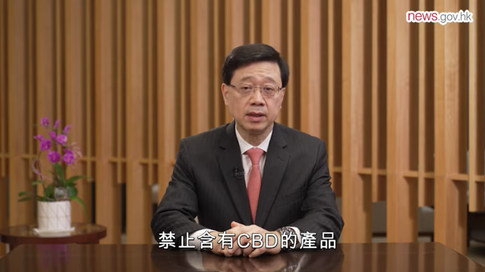 李家超強調,大麻是毒品,將禁止含有CBD的產品,保障市民健康。