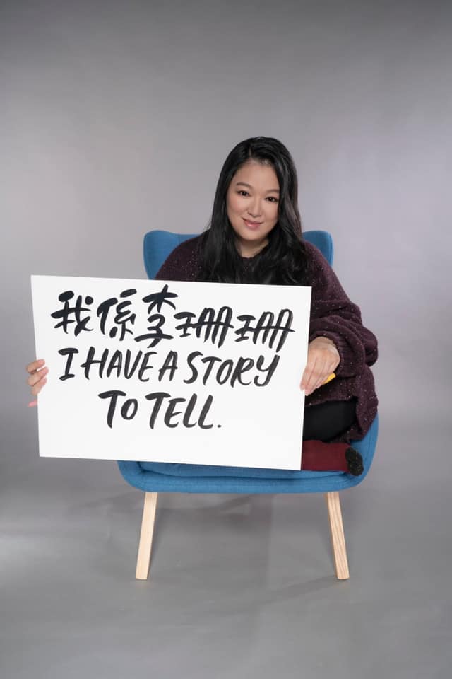 她為「精神健康基金會」拍片時,公開自己患「驚恐症」的經歷。