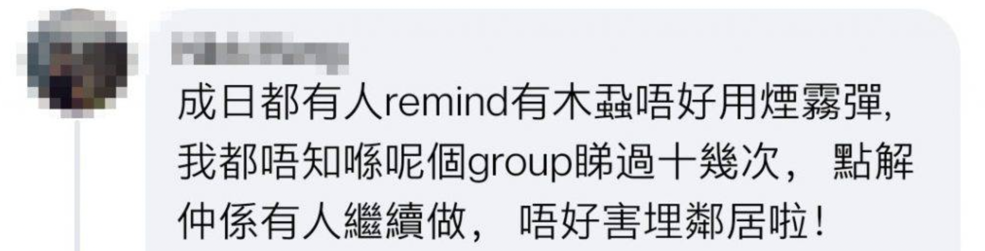 貼文引發網民熱議。