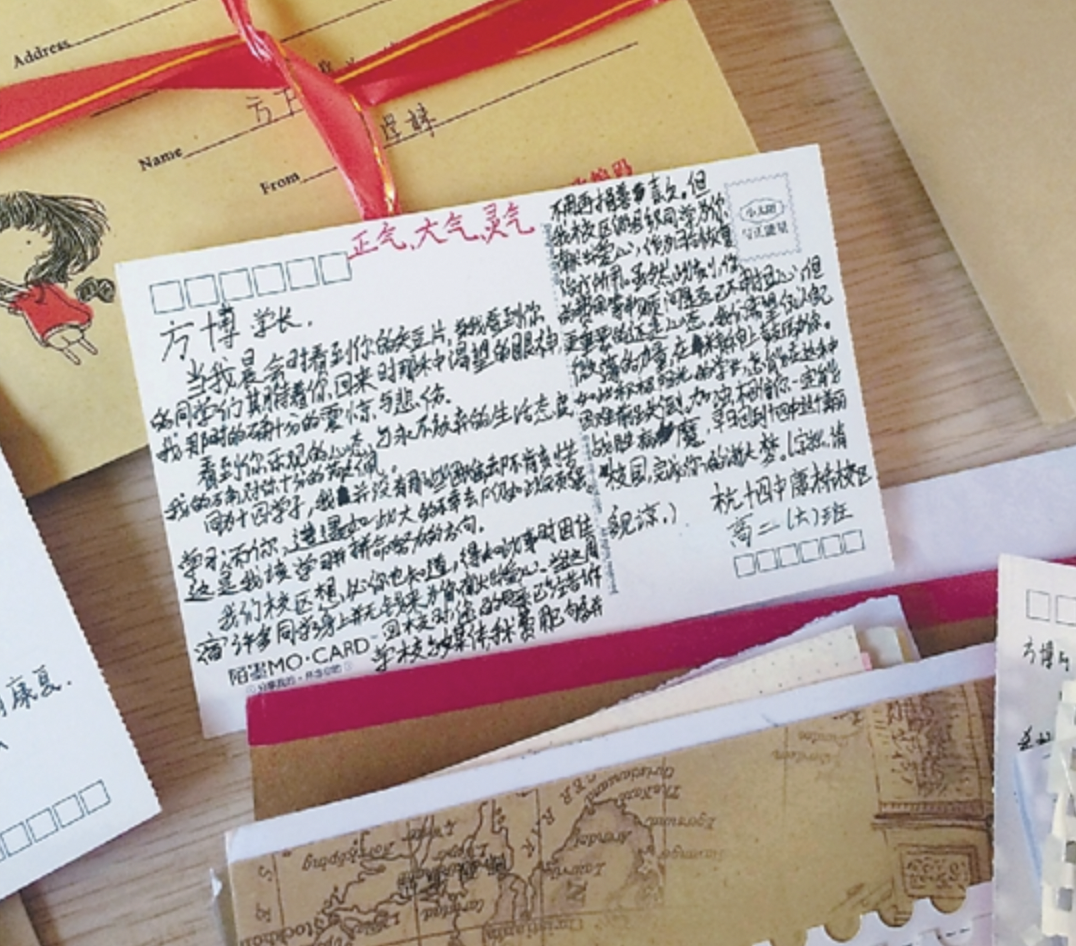 方媽媽每天都會在病床邊把這些祝福讀給方博聽。