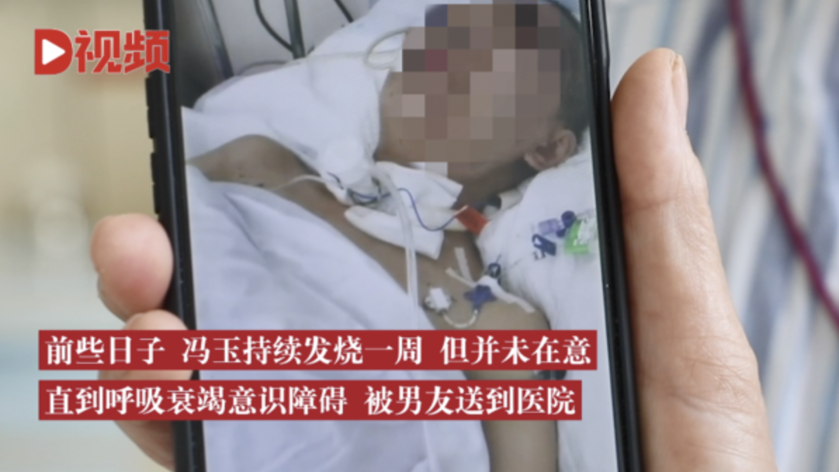 馮玉突然劇烈抽搐,不省人事,男友趕緊將她送到附近醫院。