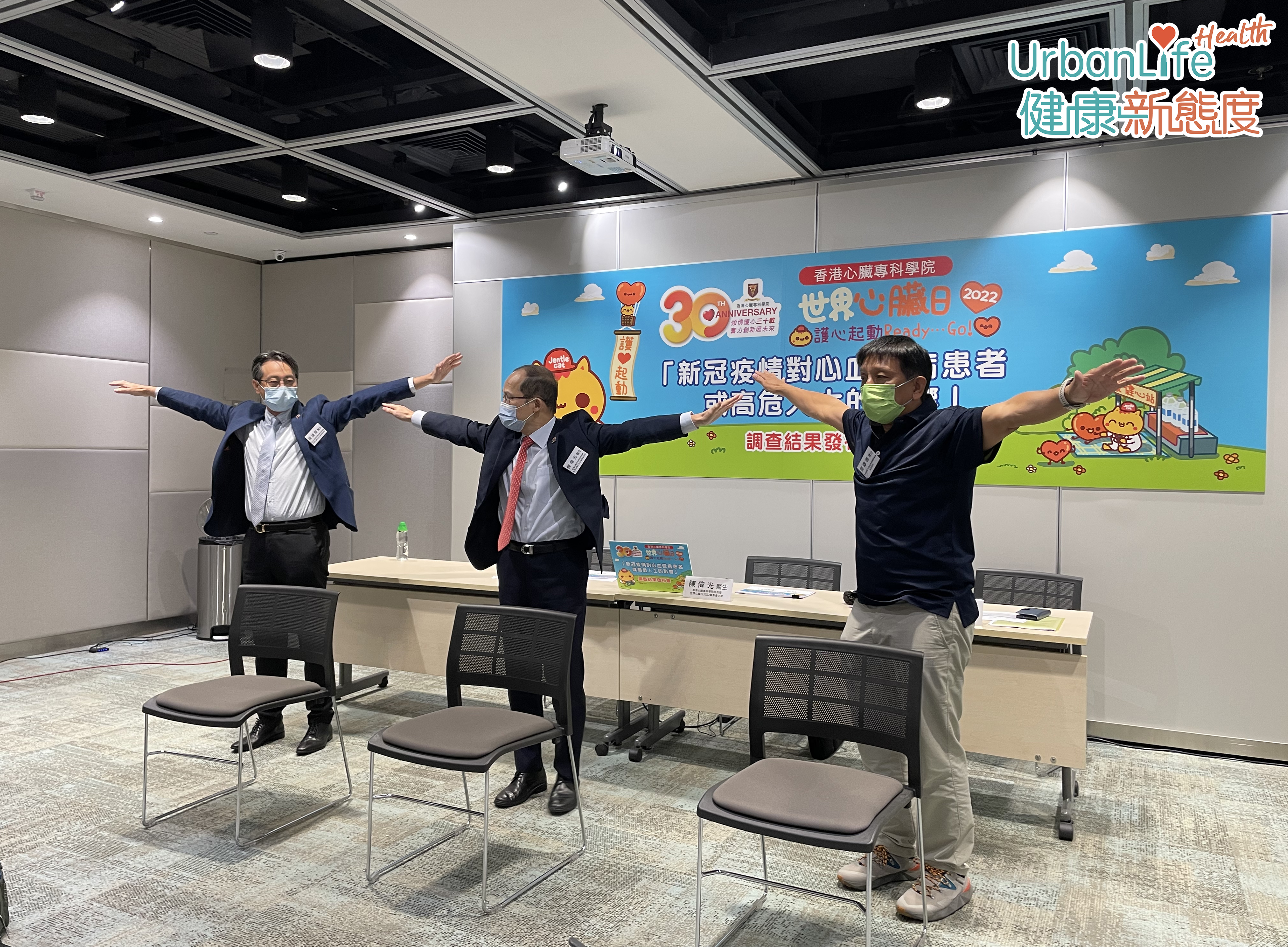簡單家居伸展運動:向身旁兩側伸展和上下擺動雙臂