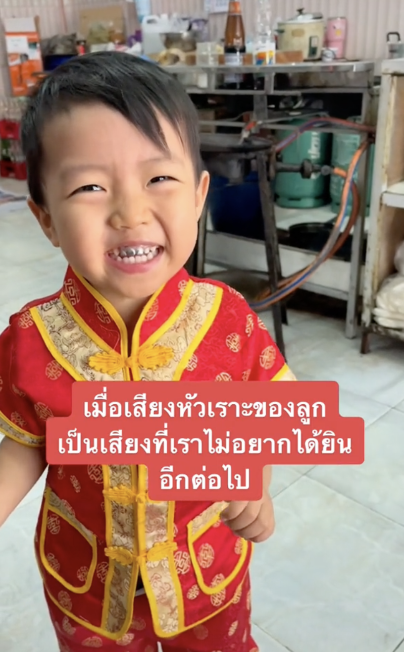 泰國一位媽媽近日在社交平台TikTok分享兒子的影片,指兒子無論何時何地都一直笑。