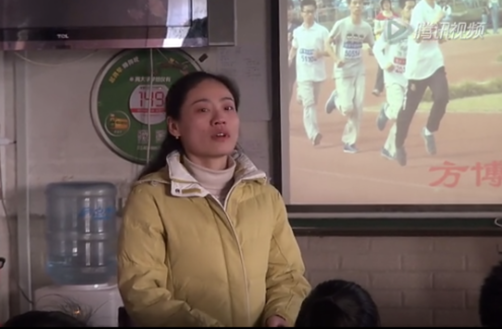 方博的班主任盧丹。