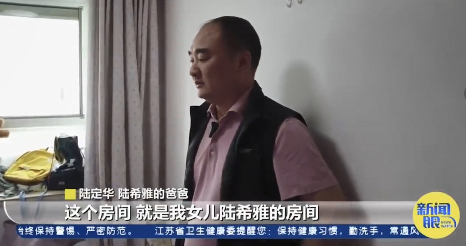 父親對女兒的離去感到十分不捨。