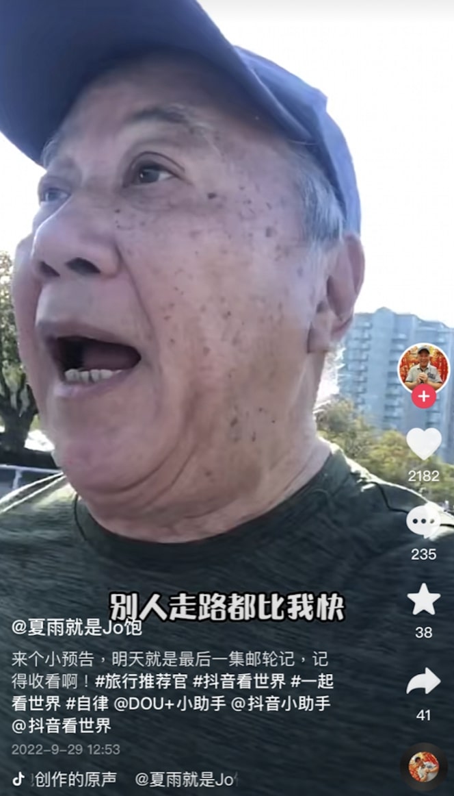 從片中可見,夏雨頭髮變白,滿臉有明顯皺紋和老人斑。