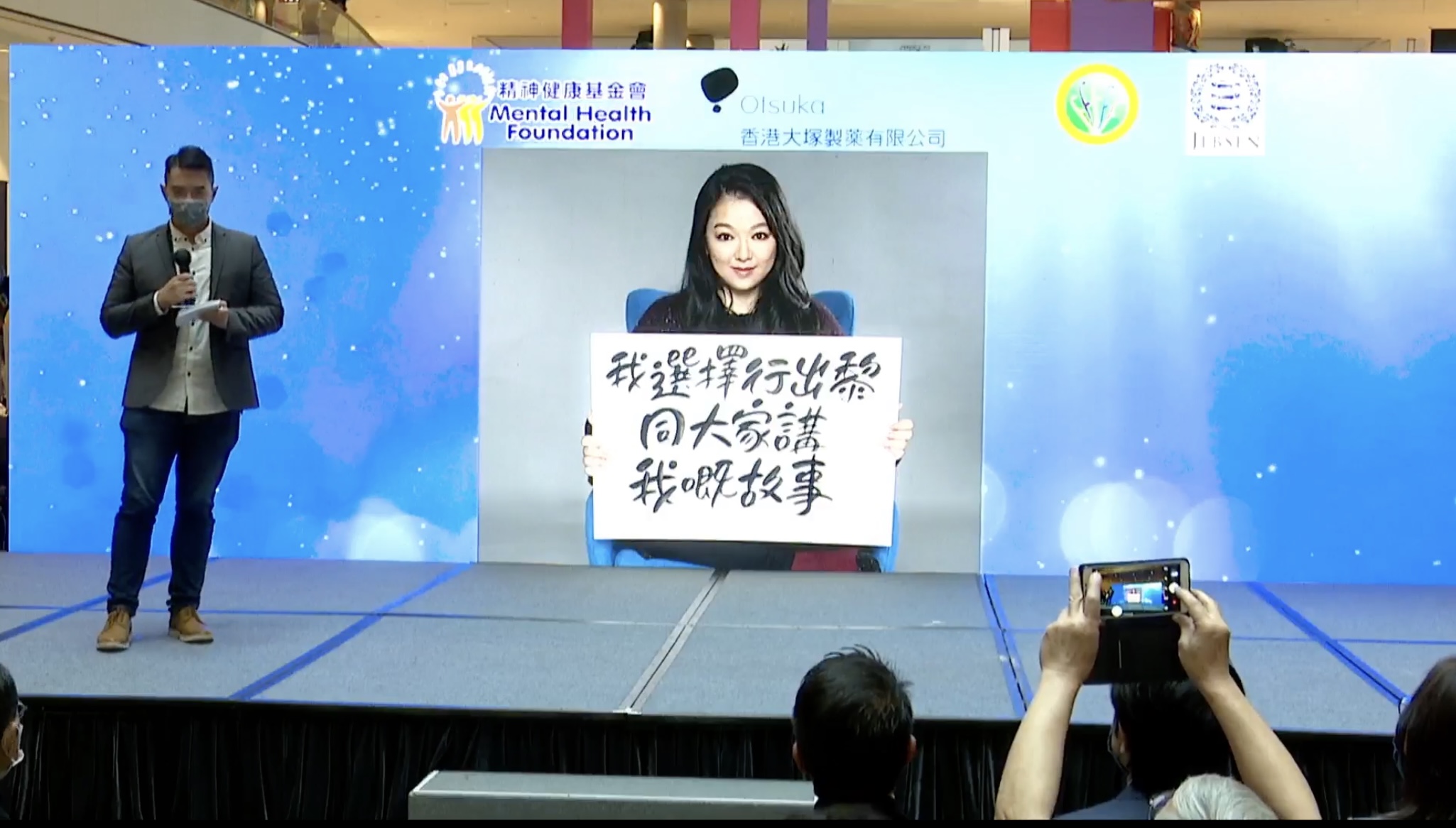 李珊珊上週日（9日）參與「2022年十大精神健康之星」分享精神健康心得。