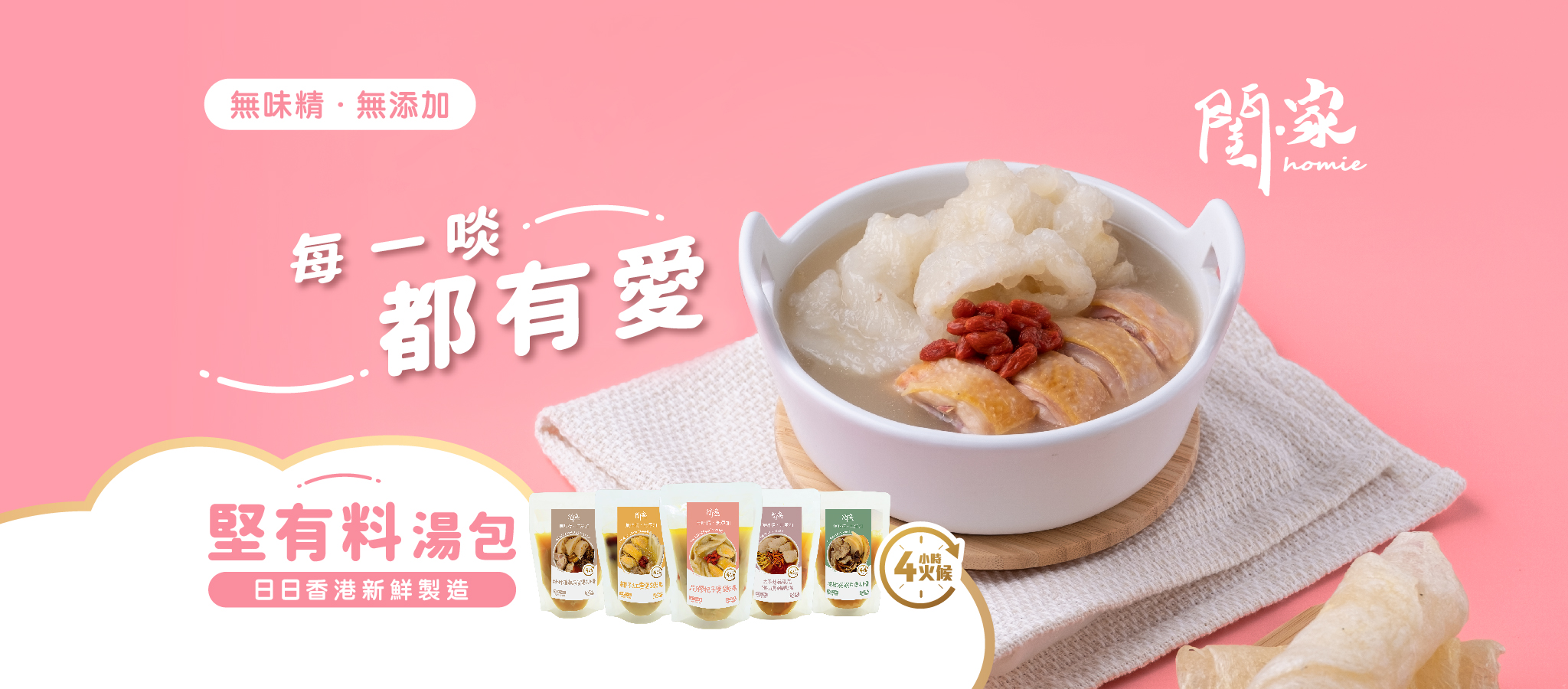 閨•家堅有料湯包。