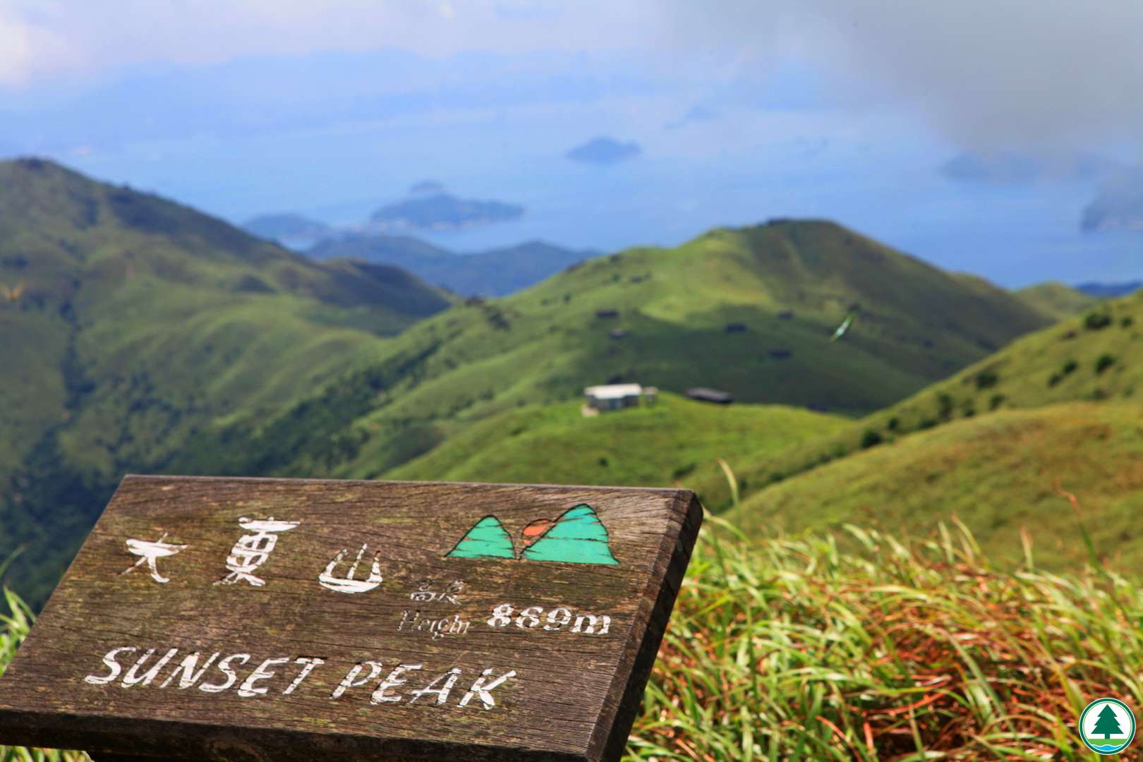 海拔高度869米高的大東山位於大嶼山南部,是全香港第三高的山峰。
