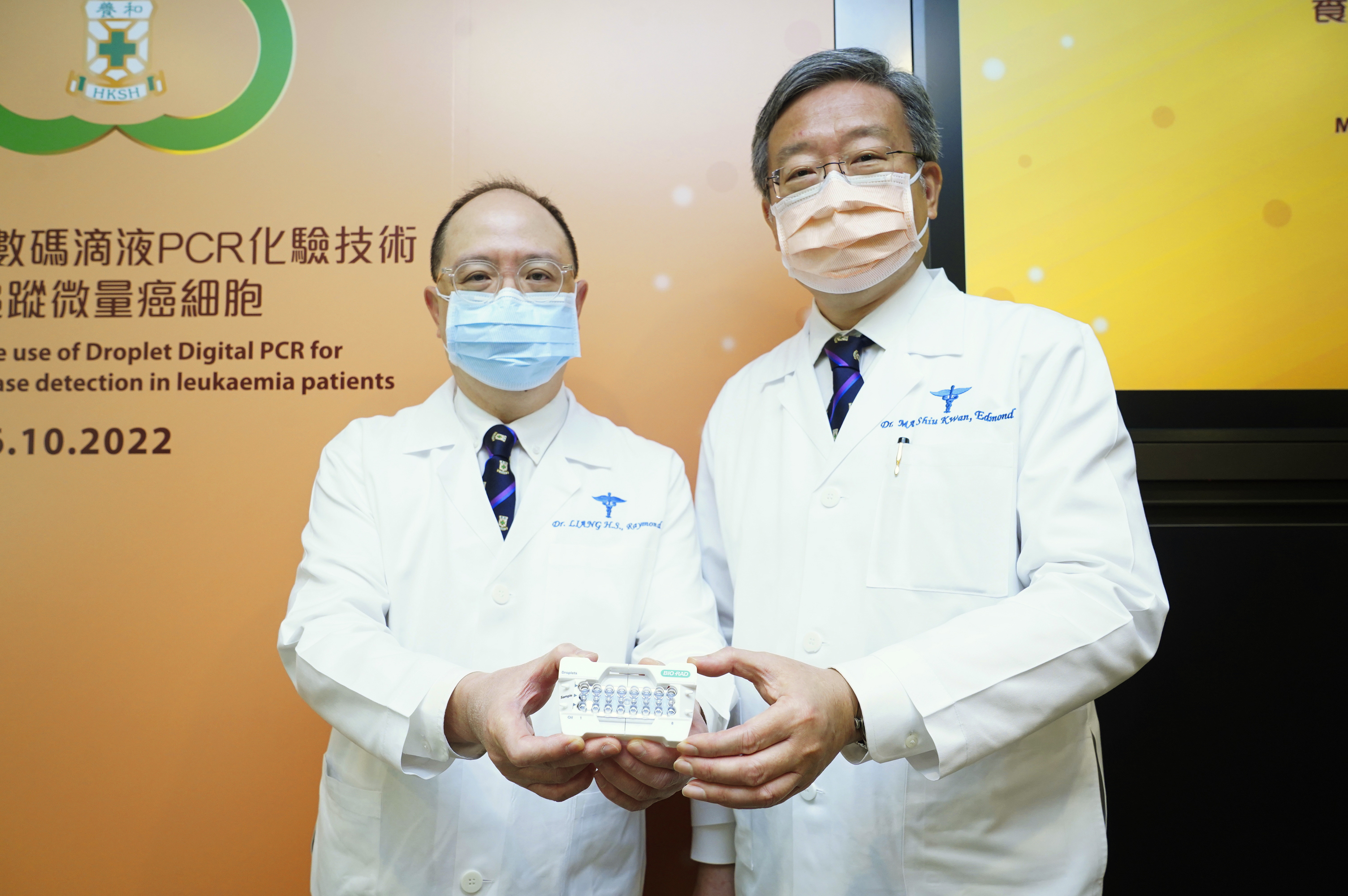 養和醫院綜合腫瘤科中心主任、血液及血液腫瘤科專科醫生梁憲孫醫生（左）、養和醫院臨牀病理科及分子病理科主任、血液學專科醫生馬紹鈞（右）。